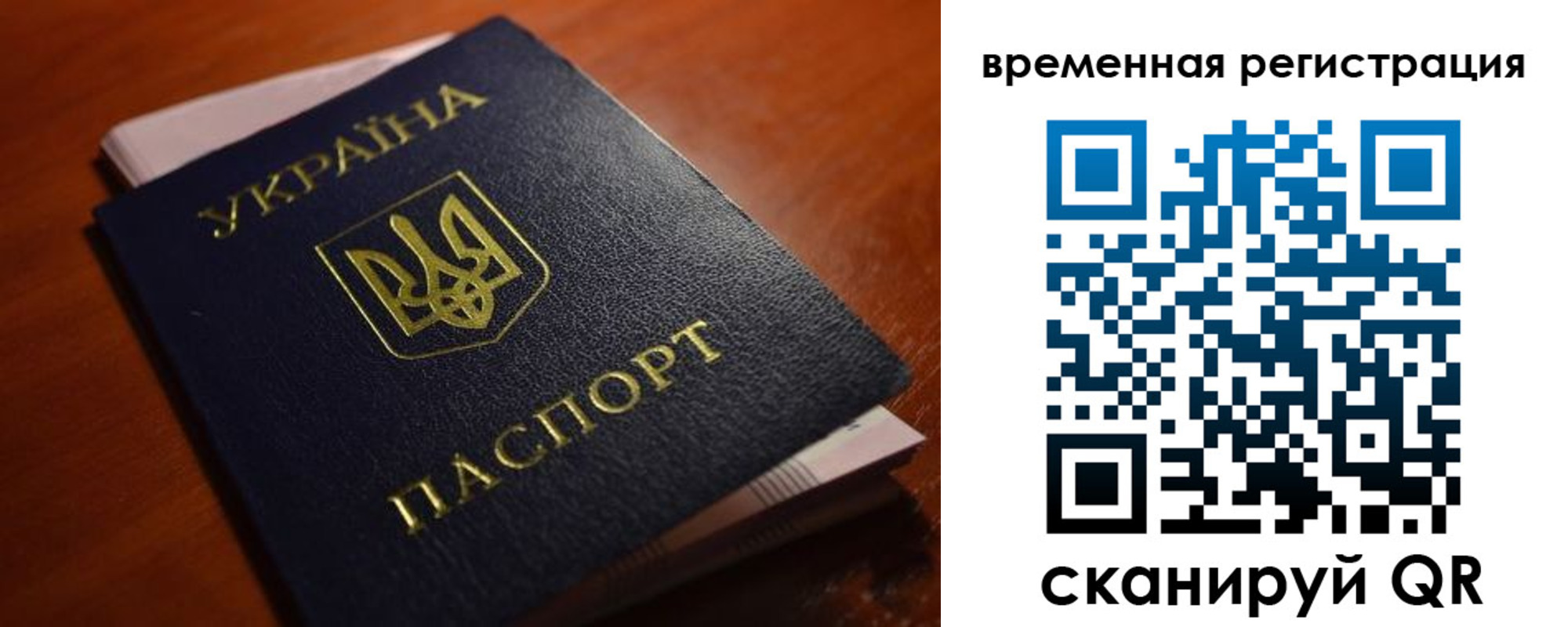 временная регистрация в квартире в Кирсанове