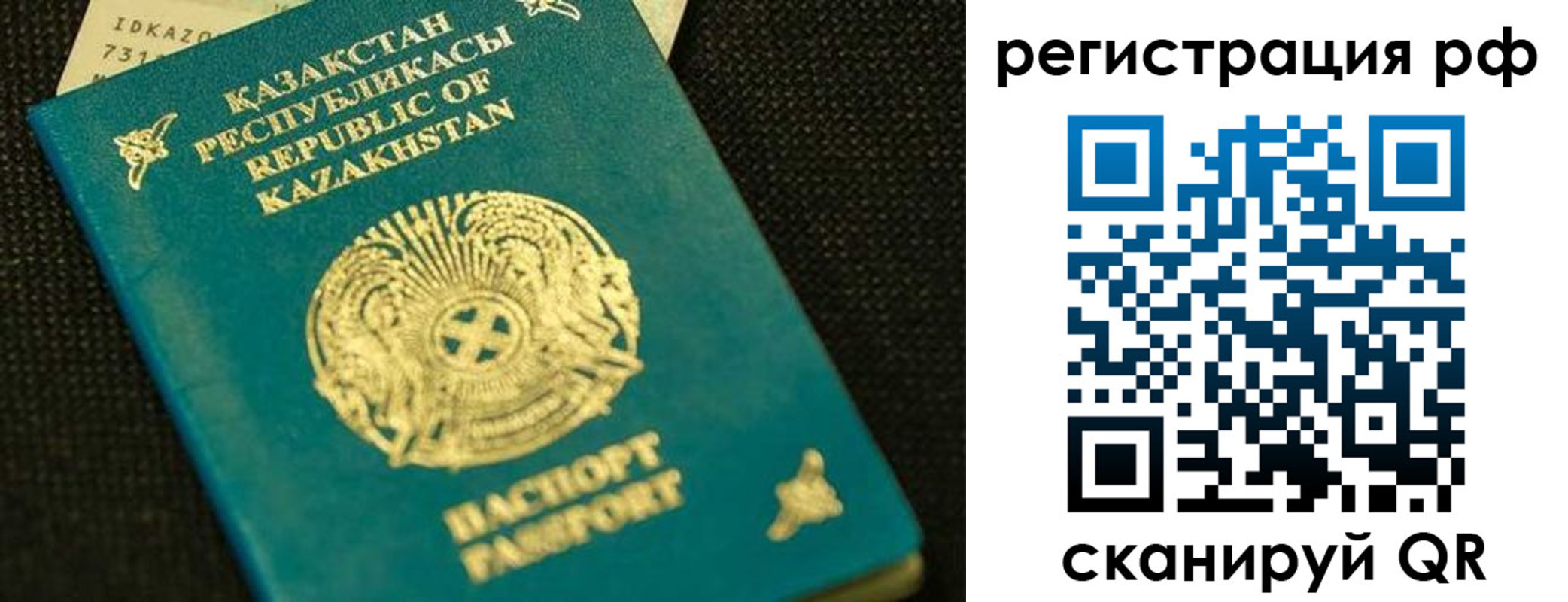 регистрация для дет. сада в Кирсанове
